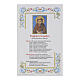 Pergamena San Francesco d'Assisi con Preghiera Semplice 15x10 cm - LINGUA ITALIANA s1