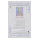 Pergamena San Francesco d'Assisi con Preghiera Semplice 15x10 cm - LINGUA ITALIANA s3