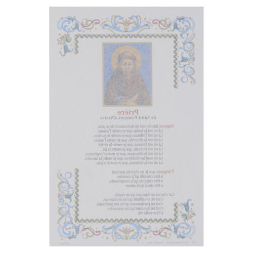 Pergamin ze św. Franciszkiem z ozdobami i złotym tłoczeniem, 15x10 cm, wersja francuska 3