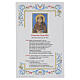 Pergamena ornamentale San Francesco con dettagli floreali 15x10 cm - LINGUA POLACCA s1