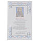 Pergamena ornamentale San Francesco con dettagli floreali 15x10 cm - LINGUA POLACCA s3