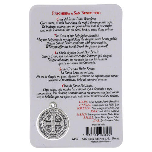 Saint Benedict holy card with metal medal and prayer, 4x2 in 2