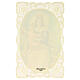 Holy card of Our Lady of Mount Carmel, lace decoration, 4x3 in s2