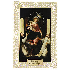 Holy card of the Blessed Virgin of the Rosary of Pompeii with lace decoration, 4x3 in