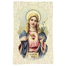 Holy card of the Sacred Heart of Mary with lace decoration, 4x3 in