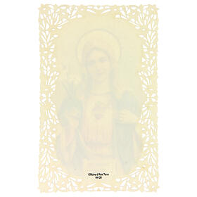 Santino del Sacro Cuore di Maria decoro merlettato 11x7 cm