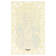 Santinho do Coração Imaculado de Maria ornamentado com renda 11x7 cm s2