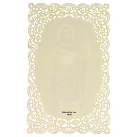 Santino del Sacro Cuore di Gesù decoro merlettato 11x7 cm