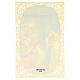 Image pieuse de la Nativité décorée en dentelle 11x7 cm s2