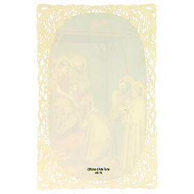 Santino della Natività decoro merlettato 11x7 cm
