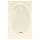 Santino di San Marco decoro merlettato 11x7 cm s2