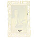 Santino di Santa Teresa d'Ávila decoro merlettato 11x7 cm s2