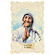 Holy card of Saint Teresa of Calcutta with lace decoration, 4x3 in s1