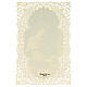 Santino di Santa Cecilia decoro merlettato 11x7 cm s2