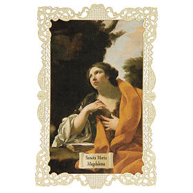 Holy Card of Saint Mary Magdalene with Lace Decor, 11x7 cm