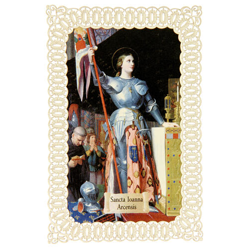 Obrazek religijny - Święta Joanna d'Arc, z dekoracyjną koronką, 11x7 cm 1