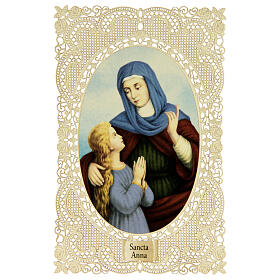 Saint Anne Holy Card with Lace Decoration, 11x7 cm