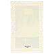 Holy Card of Saint Katherine Drexel with Lace Decoration, 11x7 cm s2