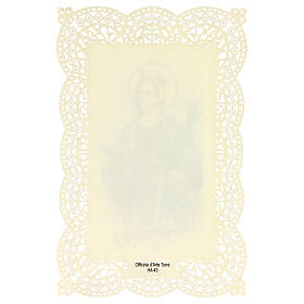 Holy card of Saint Catherine of Alexandria with lace decoration, 4x3 in