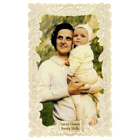Santino Santa Gianna Beretta Molla carta pregiata decoro merlettato 11x7 cm