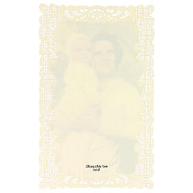 Santino Santa Gianna Beretta Molla carta pregiata decoro merlettato 11x7 cm