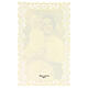 Santino Santa Gianna Beretta Molla carta pregiata decoro merlettato 11x7 cm s2