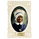 Image pieuse de la Vénérable Mary Elizabeth Lange ornée de dentelle 11x7 cm s1