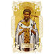 Santino di San Gregorio Magno decoro merlettato 11x7 cm s1