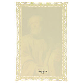 Estampa religiosa de San Pedro con decoración de encaje 11x7 cm