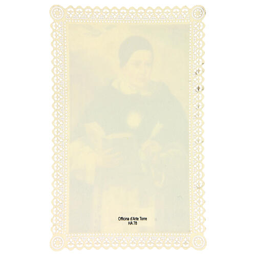 Estampa religiosa de Santo Tomás de Aquino adorno de encaje 11x7 cm 2