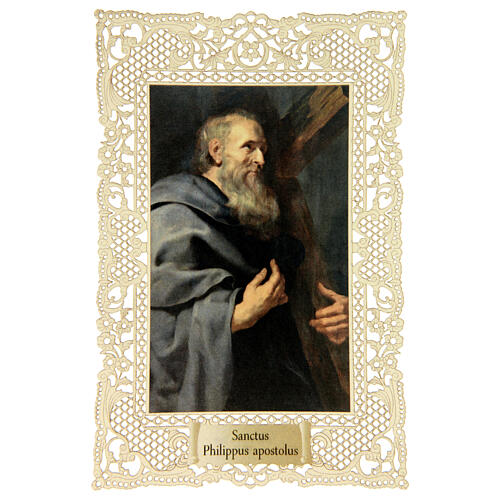 Santino di San Filippo Apostolo decoro merlettato 11x7 cm 1