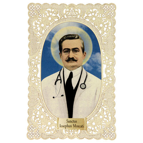 Santino di San Giuseppe Moscati decoro merlettato 11x7 cm 1