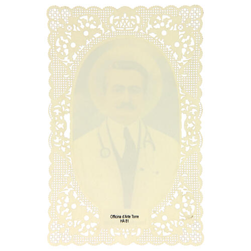 Santinho de São Giuseppe Moscati com decoração em renda 11x7 cm 2