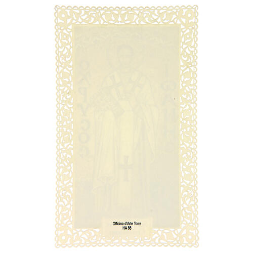 Lace holy card of Saint John Chrysostom, 4x3 in 2