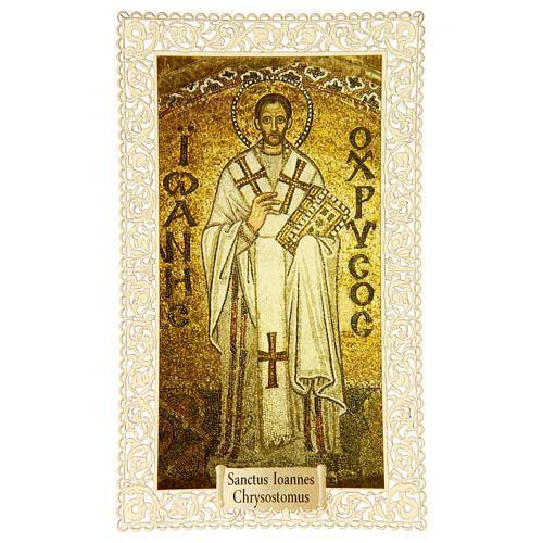 Santino merlettato di San Giovanni Crisostomo 11x7 1