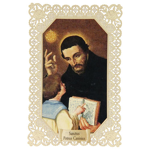 Santinho de São Pedro Canísio com decoração em renda 11x7 cm 1