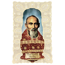 Spitzenbildchen, Heiliger Augustinus Zhao Rong, Heiligenbildchen mit Spitzendekor, 11 x 7 cm