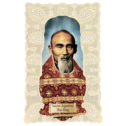 Image pieuse de Saint Augustin Zhao Rong cadre en dentelle 11x7 cm. 1