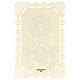 Santino di San Giovanni Diego decoro merlettato 11x7 cm s2
