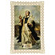 Santino di San Giacinto decoro merlettato 11x7 cm s1