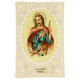 Estampa religiosa de San Judas Tadeo papel decorado con encaje 11x7 cm