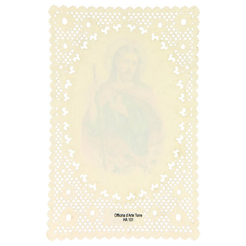 Holy Card of St. Jude Thaddeus with Lace Decoration, 11x7 cm 2