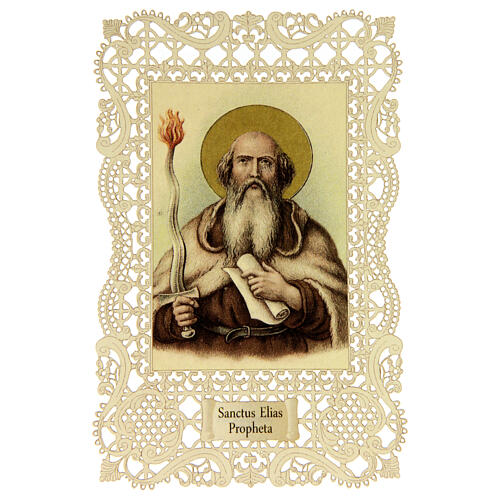 Santino di Sant'Elia Profeta bordo merlettato 11x7 cm 1