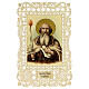 Santino di Sant'Elia Profeta bordo merlettato 11x7 cm s1