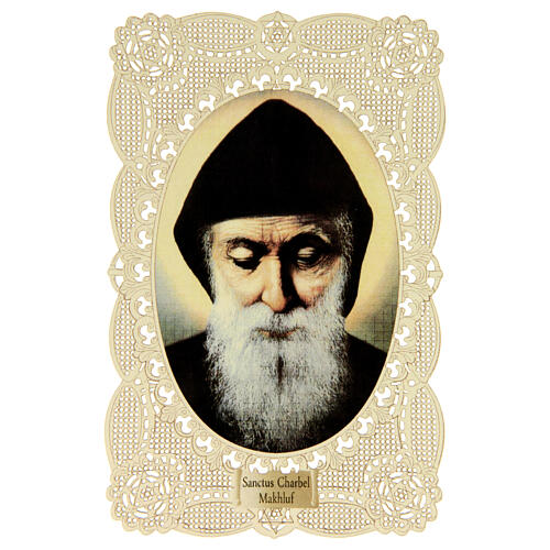 Santino di San Charbel Makhluf motivo merlettato 11x7 cm 1