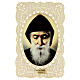 Santino di San Charbel Makhluf motivo merlettato 11x7 cm s1