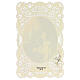 Holy Card of Saint Aloysius Gonzaga with lace decoration, 11x7 cm s2