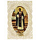 Santino di San Martino de Porres decoro merlettato 11x7 cm s1
