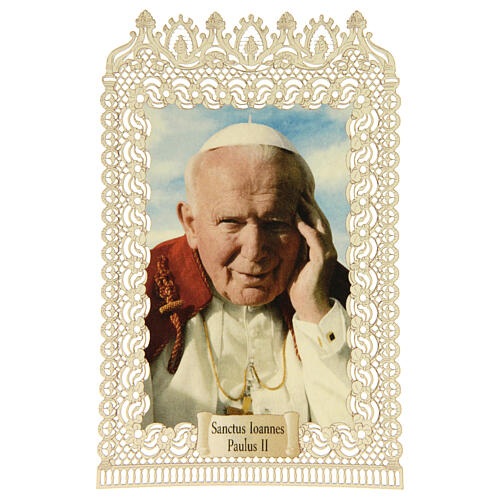 Santino di San Giovanni Paolo II decoro merlettato 11x7 cm 1