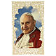 Saint John XXIII Holy Card with Lace Decoration, 11x7 cm s1